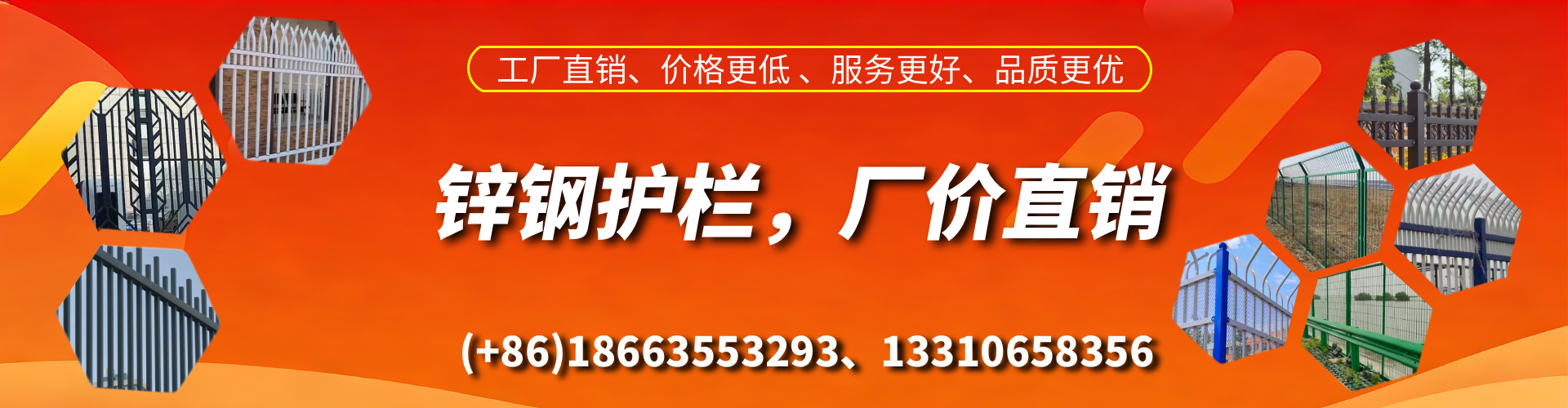 灌云锌钢护栏生产厂家
